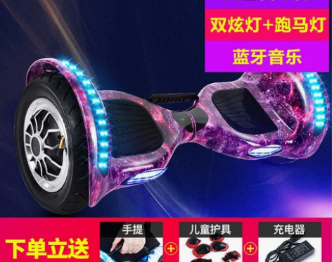 超盛十寸两轮平衡车双轮儿童思维体感扭扭车成...