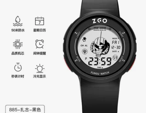 正港ZGOx高达学生手表 款式齐全，高板本...