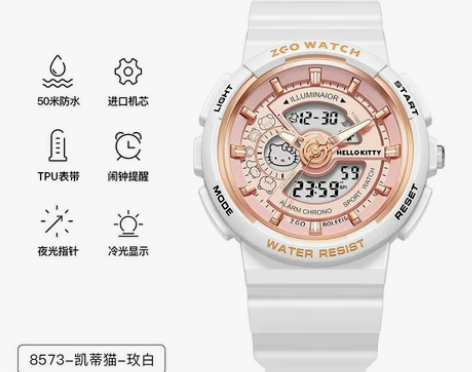 正港ZGOx玉桂狗电子手表女初高中学生in...