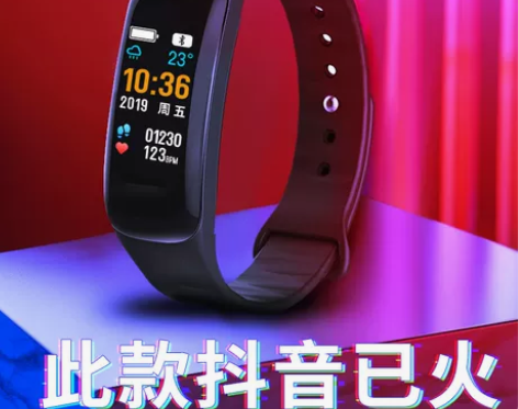 正港智能手环考试黑科技运动电子表女震动闹钟...