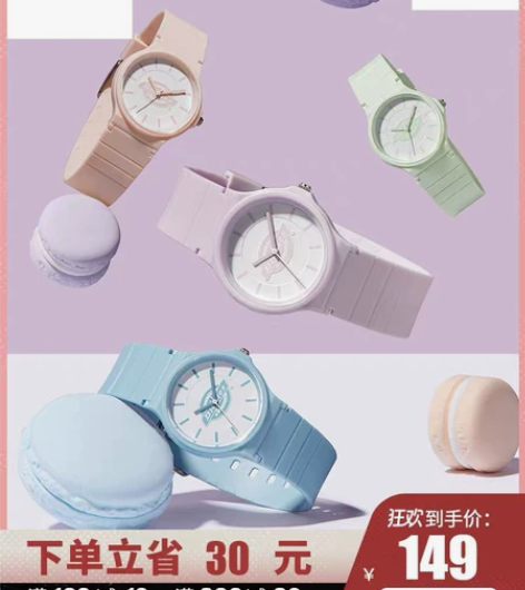 Dickies手表全新 紫色的 女学生小众...