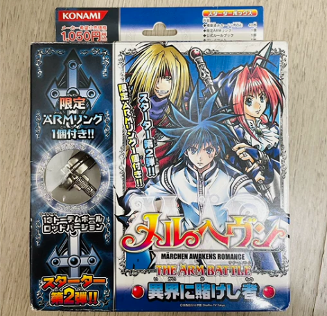日版魔兵传奇Mar绝版对战卡原盒 中古品 ...