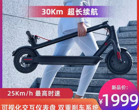 上班买了用的，结果没骑几次，包装盒还都在 ...