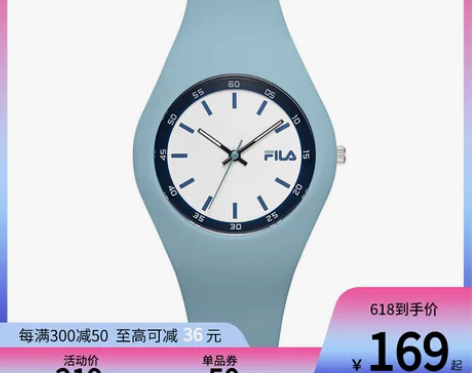 FILA斐乐手表正品果冻潮流情侣运动硅胶时...