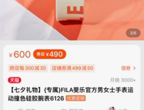 斐乐女士时装手表，九九成新，喜欢可小刀 感...