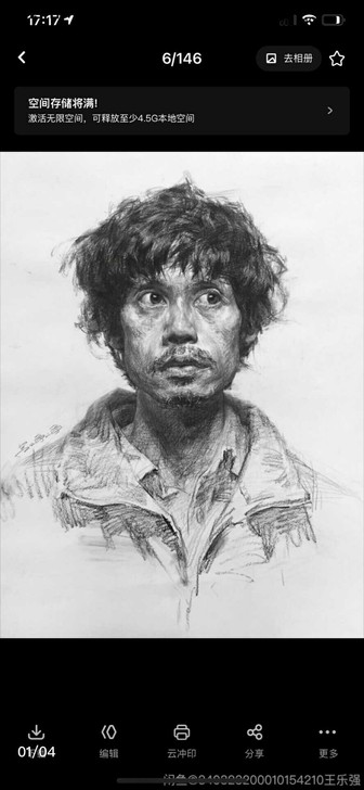 素描头像男女素材 191张