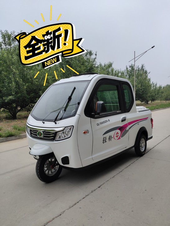 电动三轮皮卡,工厂生产发货,全国包邮到家。
