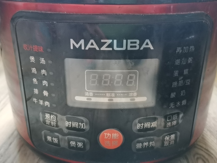 电压力锅，功能多，配件齐全