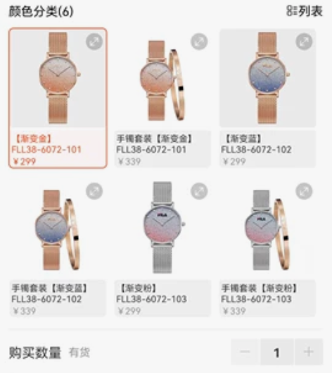 FILA斐乐手表2022年新款夏季防水女士...