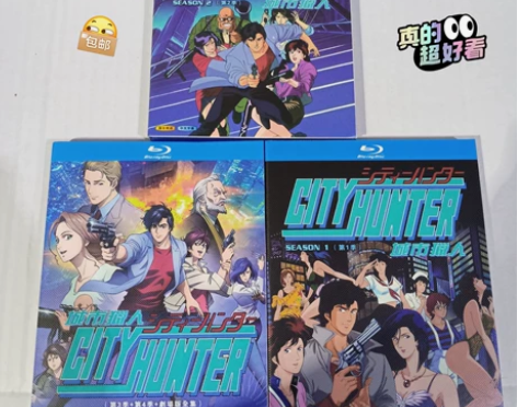 城市猎人1-4季。全新盒装未拆封。 品牌型...