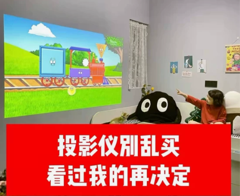 【原价2999元转卖】三星索尼超高清家用投...