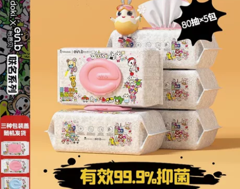 5包！怡恩贝新款，比原版加大加厚樱花湿厕纸...