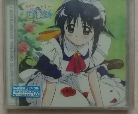 魔女女管家 美少女战士 原声 CD 罗德岛...