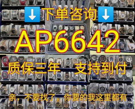 闲置出售 万国葡萄牙柏涛菲诺海洋计时飞行员...