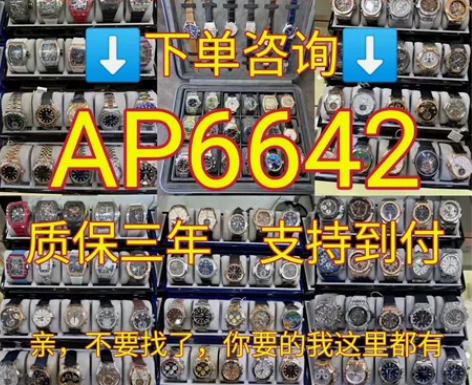 个人闲置全新万国葡萄牙葡7葡计时七日链机械...
