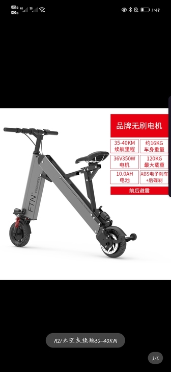 coswheel卡西威尔电动车，九成新只骑...