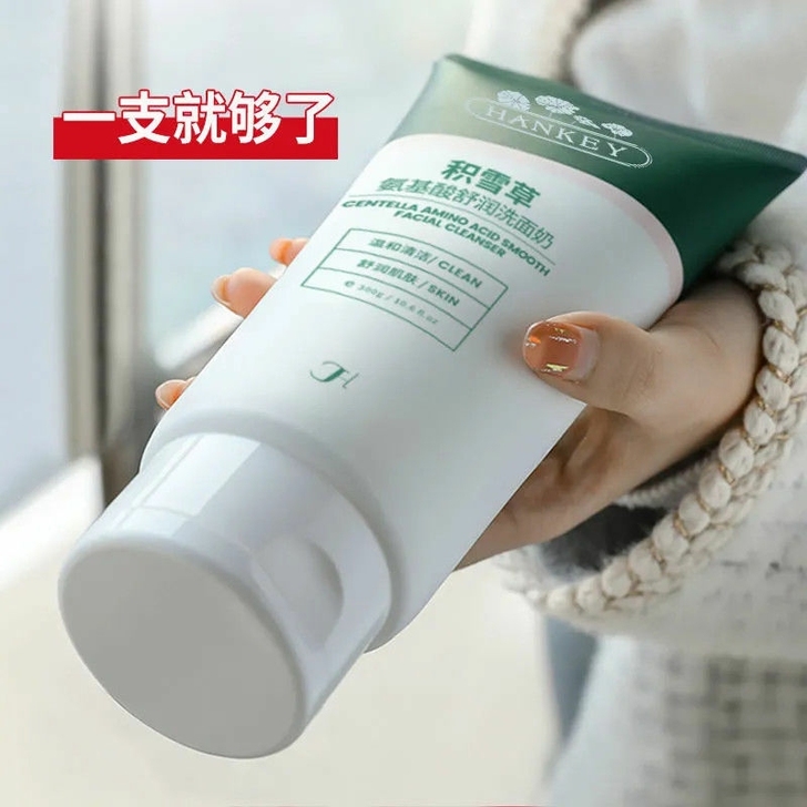 积雪草氨基酸洗面奶美白补水控油祛痘保湿深层...