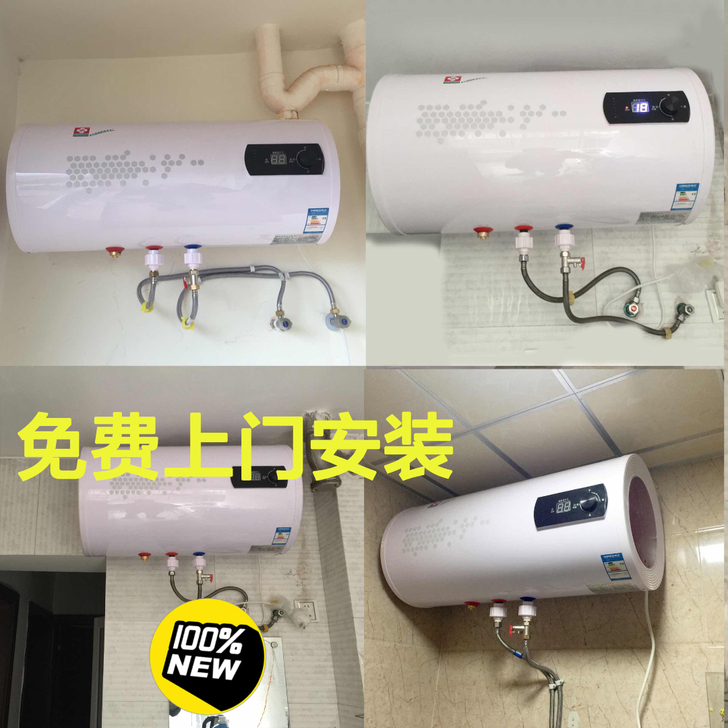 热水器储水式电热水器家用节能昆明厨房电器店...