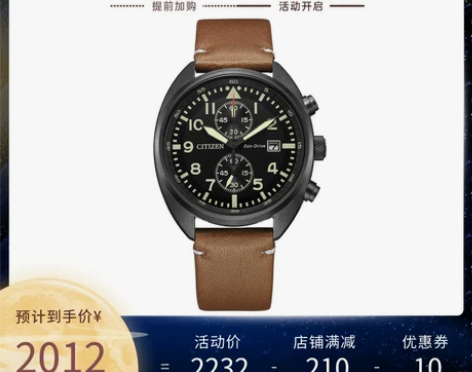 西铁城官方日本正品光动能防水休闲时尚牛皮带...