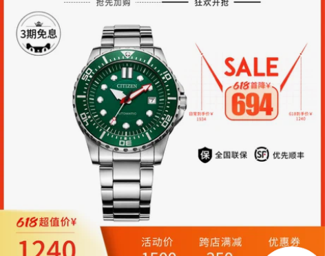 西铁城日本官方正品ME彩系列绿水鬼机械潜水...