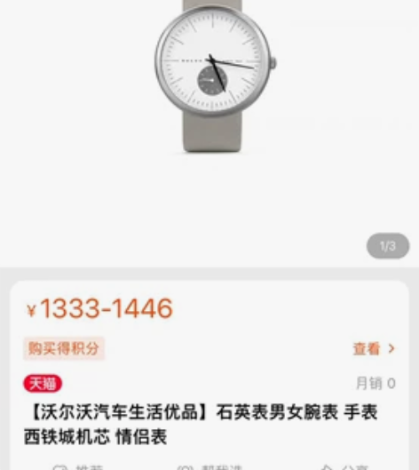 【沃尔沃生活优品】女腕表  西铁城机芯 n...