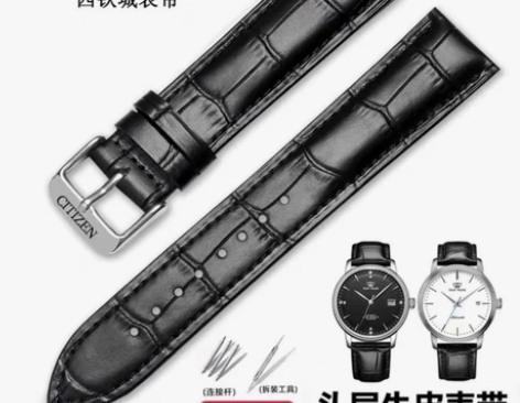 西铁城? #Citizen/西铁城  真皮...