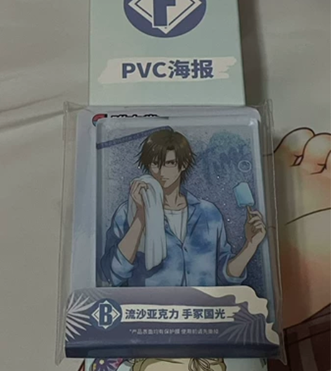 网球王子磁力赏 现货 手冢国光流麻##am...