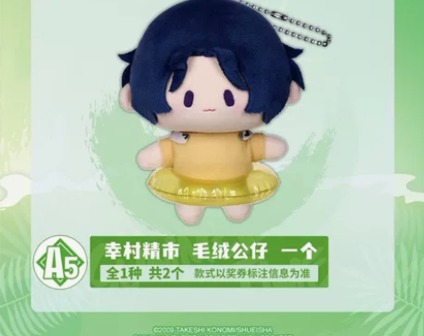 【全网底价标价包邮出】网球王子 磁力赏 玩...