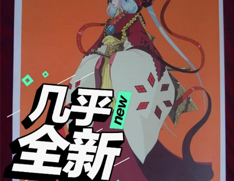 五星物语 日文 卡片 设定集 有腰 八新 ...