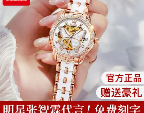 瑞士认证女士手表名牌正品2021新款女款机...