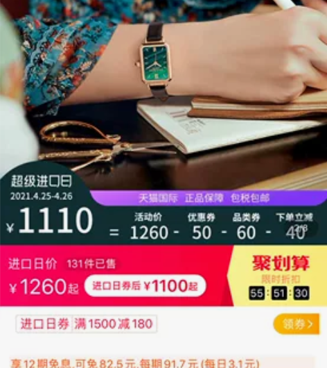 Lola Rose小绿表 简约时尚手表女原...