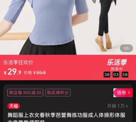 舞蹈服上衣女春秋季芭蕾舞练功服成人体操形体...