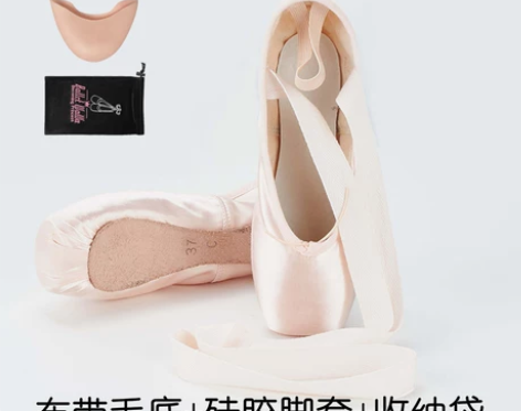 中芭舞之星足尖鞋专业儿童芭蕾舞鞋绑带初学者...