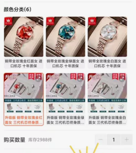 情人节生日礼物欧利时官网手表女防水石英表热...