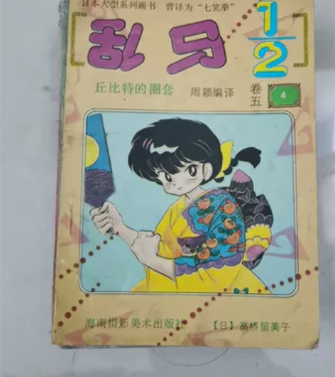 海南乱马 感兴趣的话点“我想要”和我私聊吧～