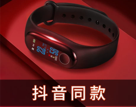 运动智能手环女学生儿童男生多功能跑步心率血...