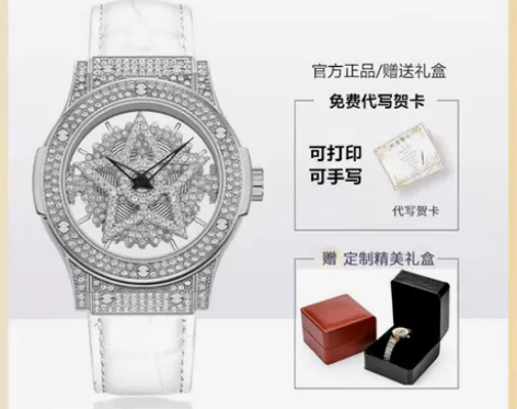 手表女士时来运转2022新款抖音同款满天星...