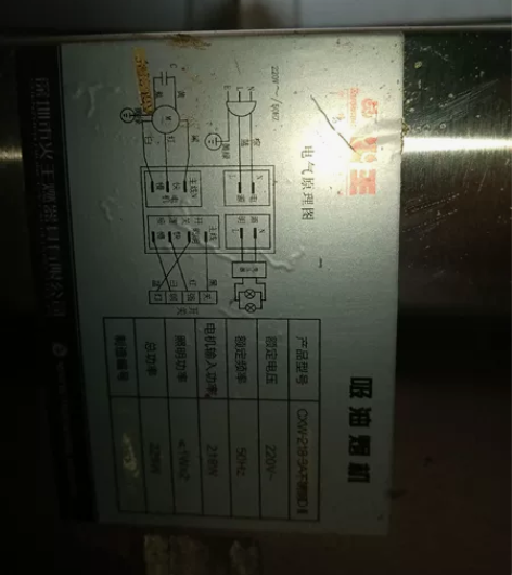 火王吸油烟机 感兴趣的话点“我想要”和我私...