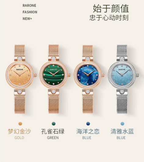 雷诺2022新款轻奢手表女防水手表ins高...