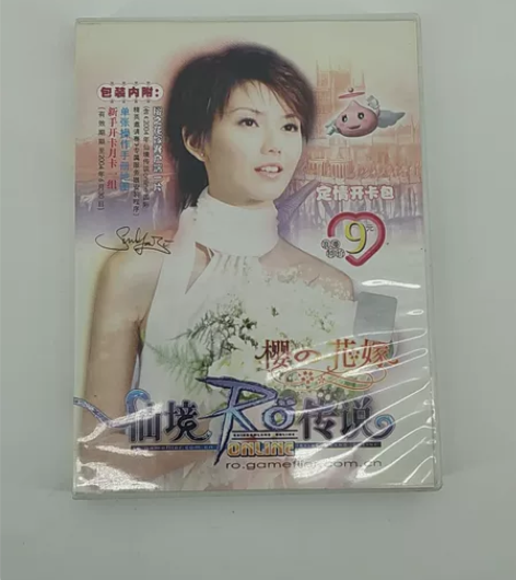 怀旧pc游戏,经典网络游戏ro仙境传说客户...