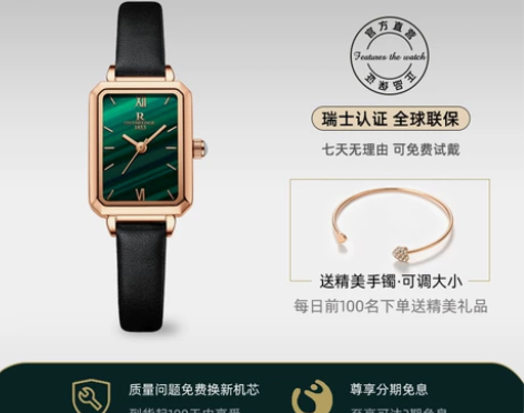 瑞之缘品牌手表女热卖网红小绿表抖音爆款防水...