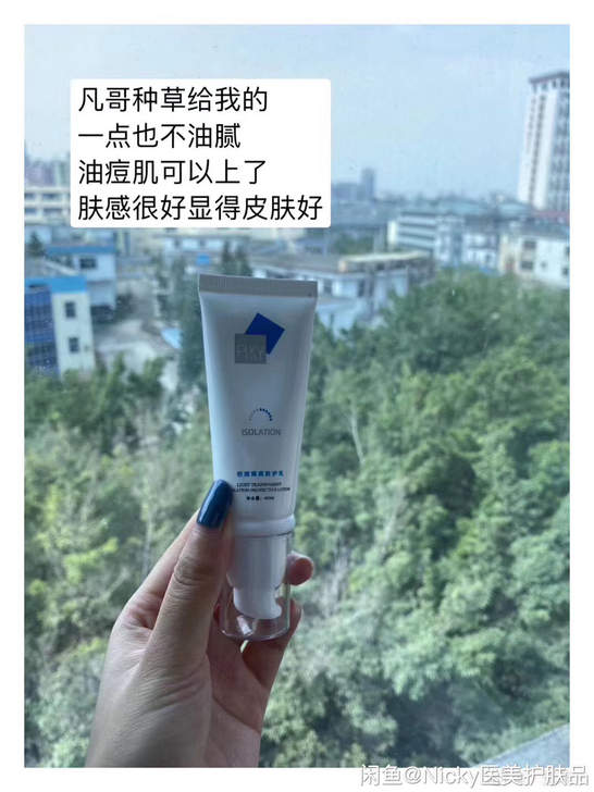 （两只42包邮，一只25包邮）菲诗##am...