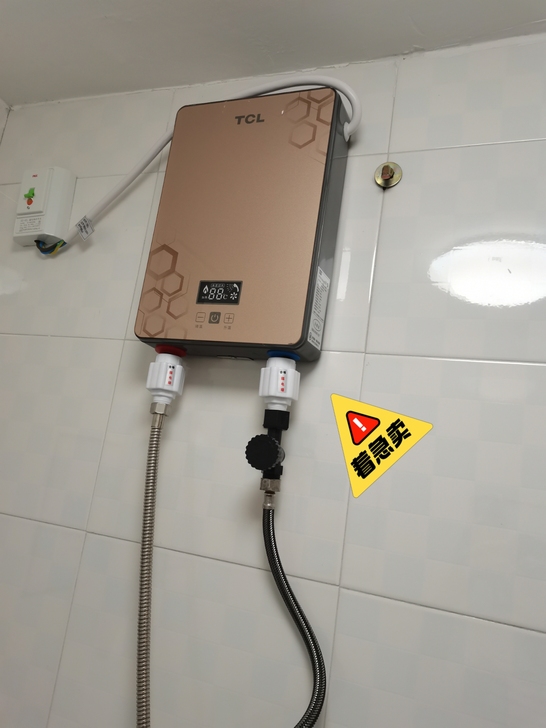 TCL热水器