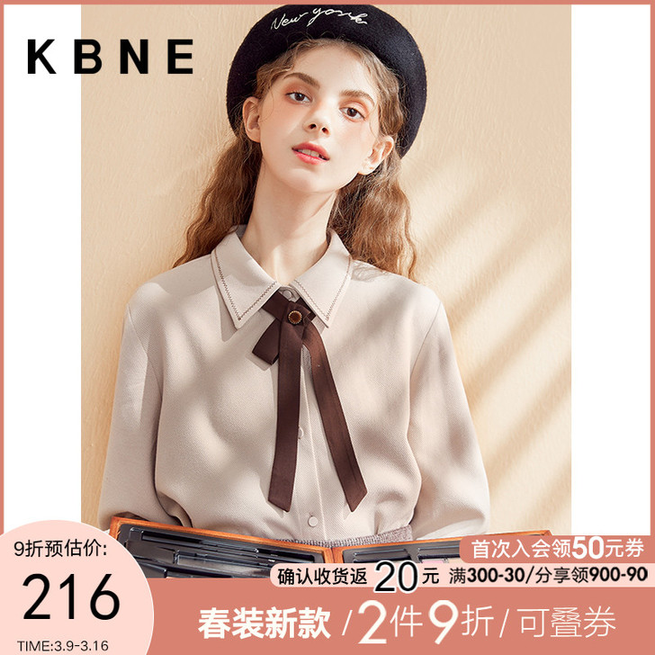 衬衫女设计感小众长袖百搭衬衣kbne202...