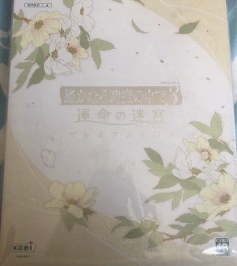 遥远时空中3 命运的迷宫 P盒 PS2游戏...