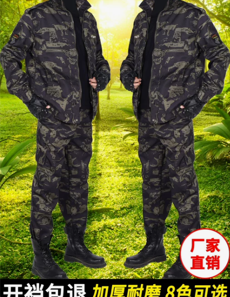 迷彩服 迷彩服军训服套装男春秋加厚劳保服汽...