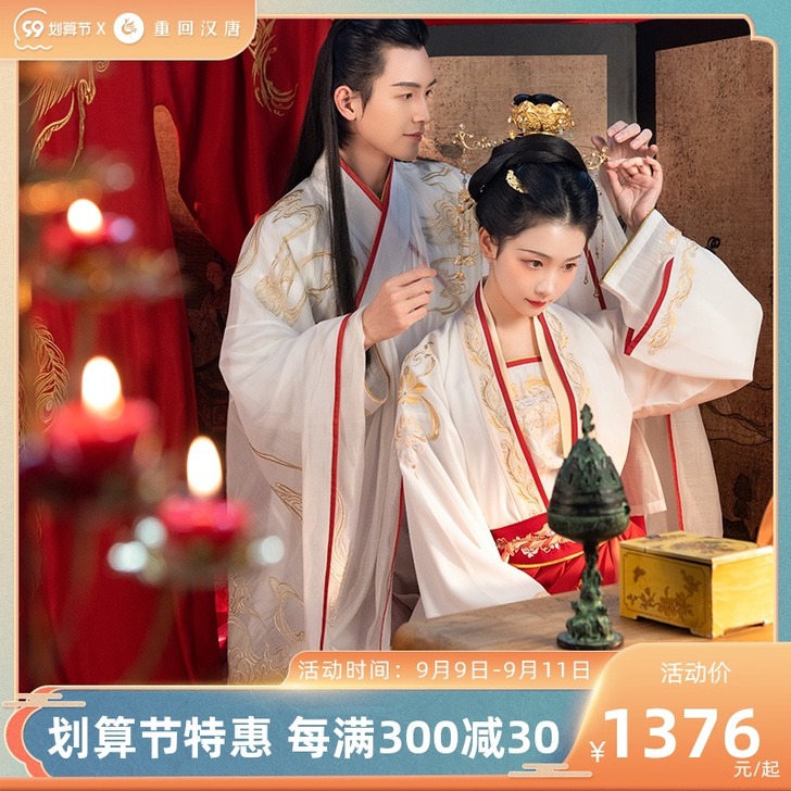 【剑网3正版授权】重回汉唐剑网3嬿婉同心男...