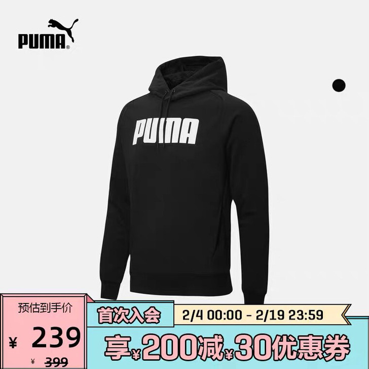 （全新）PUMA彪马官方正品 新款男子印花...