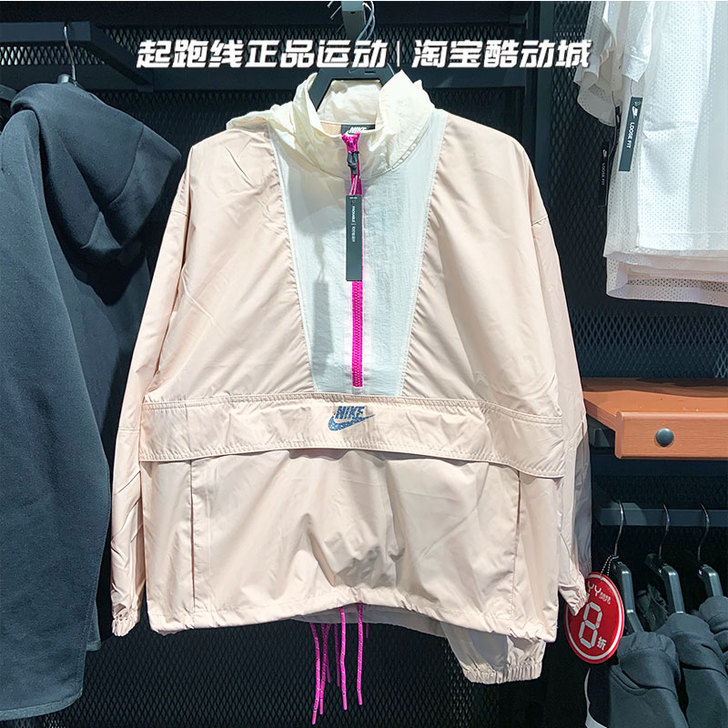 NIKE耐克春季女子运动休闲拉链连帽可收纳...