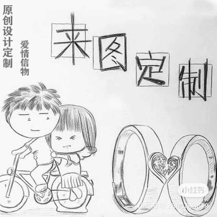 私人定制，接游戏中的人物戴的手饰，例如：手...
